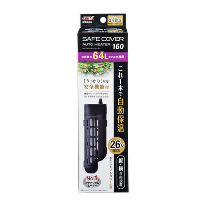 GEX Safe Cover Auto Heater SH160