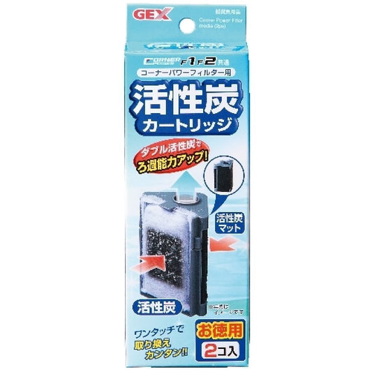 GEX Corner Power Filter Activated Carbon Bulk Pack (2 pieces)