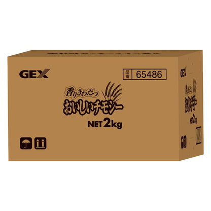GEX Delicious Timothy Hay 2kg