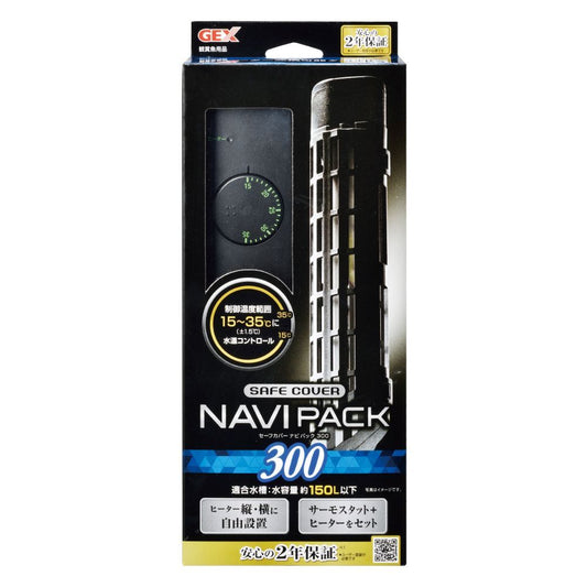 GEX Safe Cover Navi Pack SH300