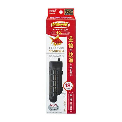JEX Goldfish Genki Auto Heater 120