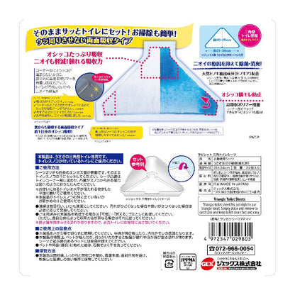GEX Rabbit Triangle Toilet Sheets 22 Sheets