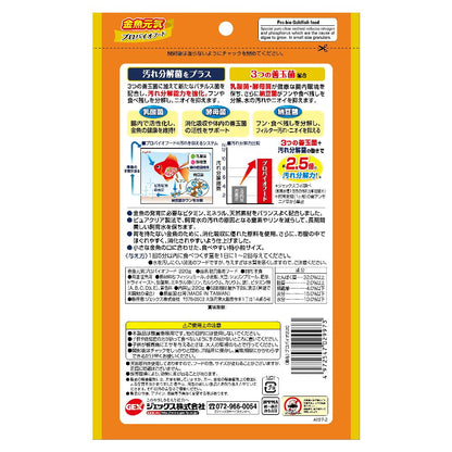 GEX Goldfish Vitality Pro Bio Food 220g