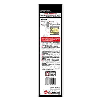 JEX Easy Glow Thermo