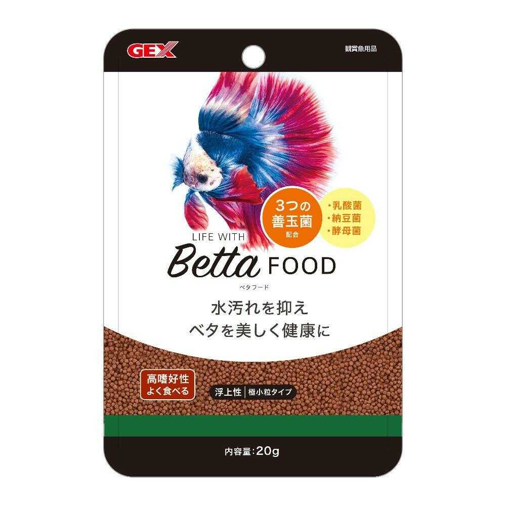GEX Betta Food 20g