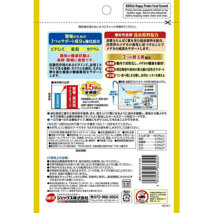 Gex Medaka Genki Breeding & Growth Probiotic Food 130g