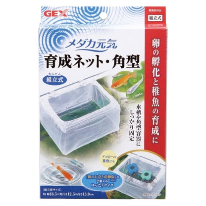 JEX Medaka Genki Breeding Net Square