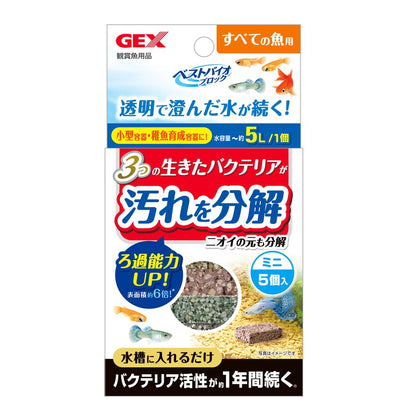 JEX Best Bio Block Double Mini (5 pieces)