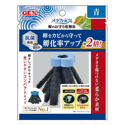 JEX Medaka Genki Spawning Bed Blue