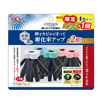 GEX Medaka Genki Spawning Bed 4-Color Set