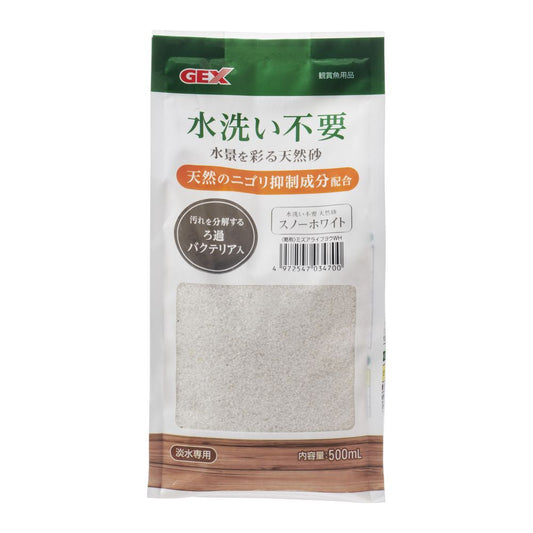 GEX Natural Sand Snow White 500ml