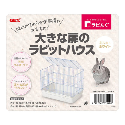 GEX Rabbit House Milky with Large Door