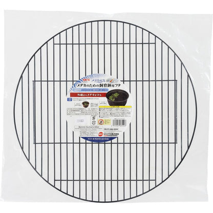 JEX Medaka Genki Breeding Pot Lid