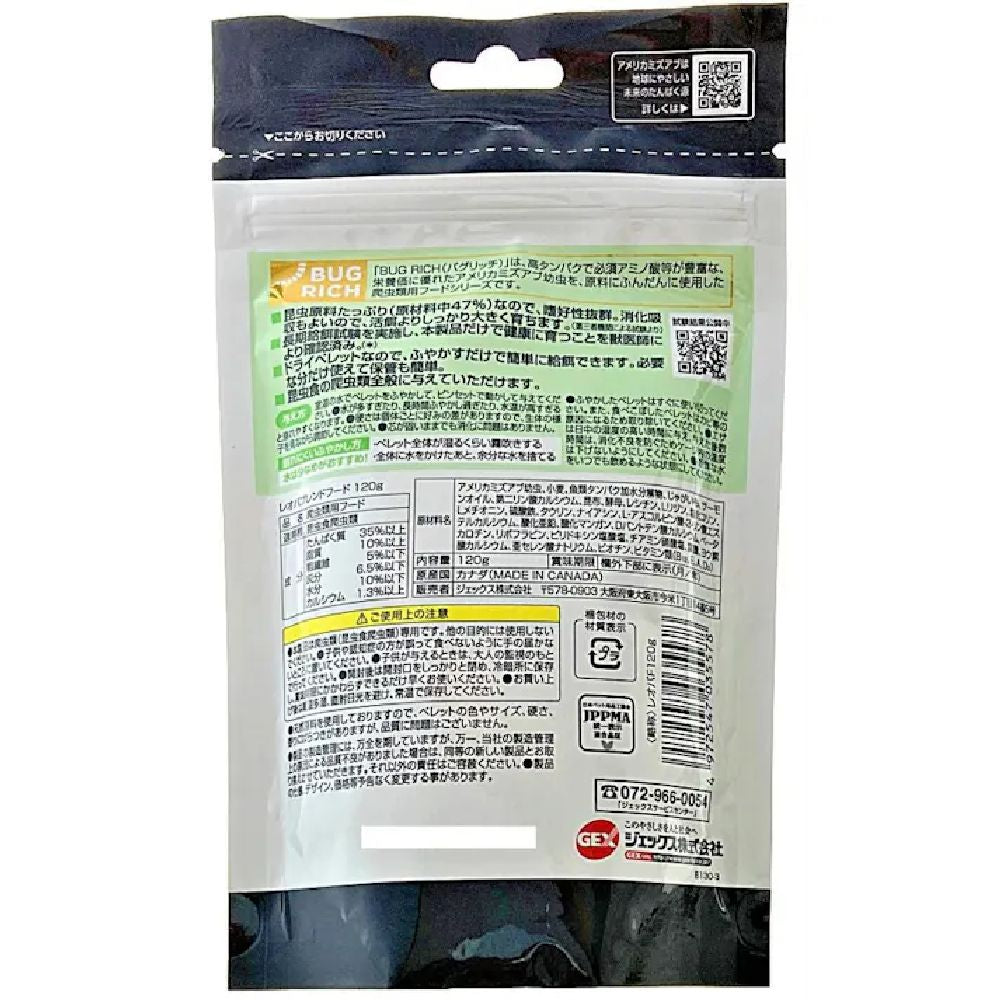 Gex Leopard Blend Food 120g