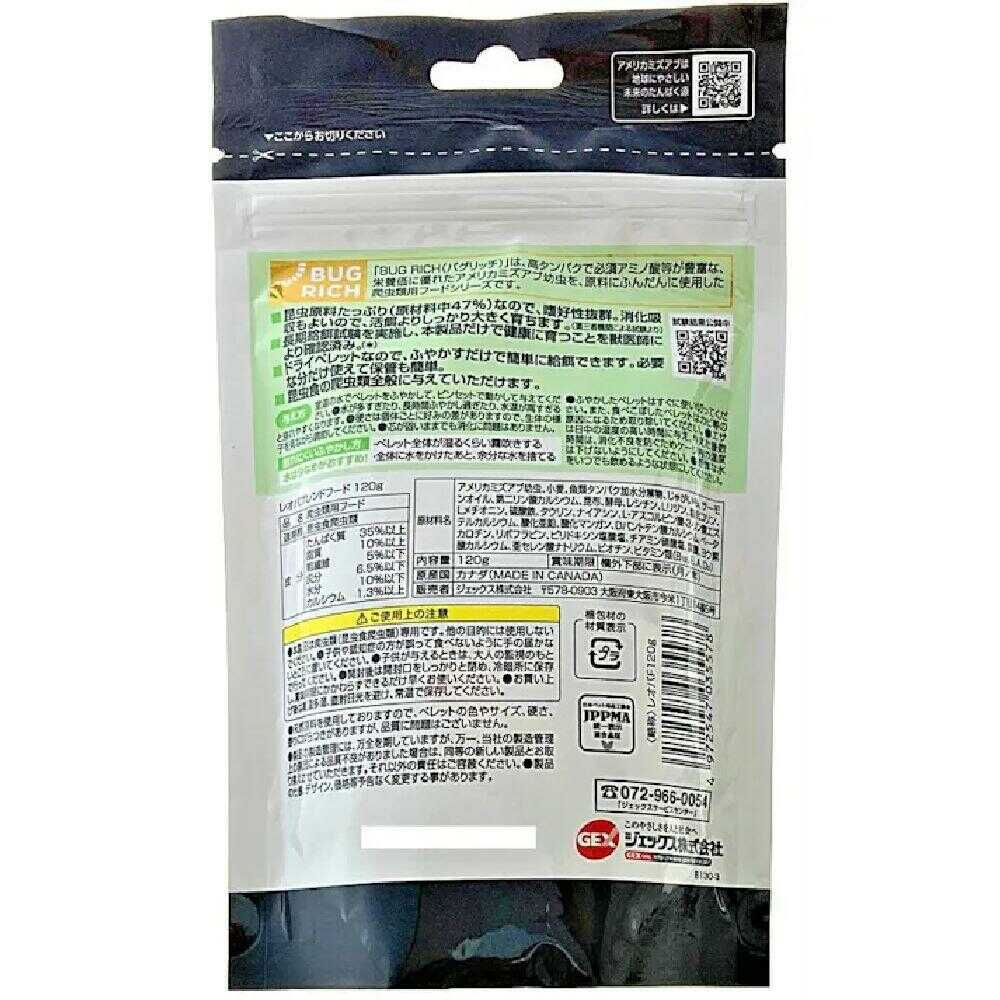 Gex Leopard Blend Food 120g