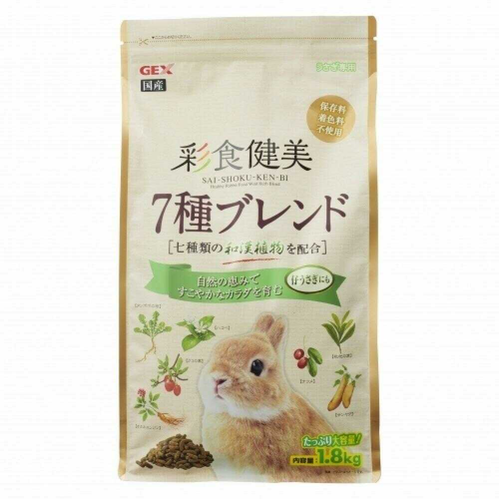 GEX Colorful Healthy Diet 7-Blend 1.8kg