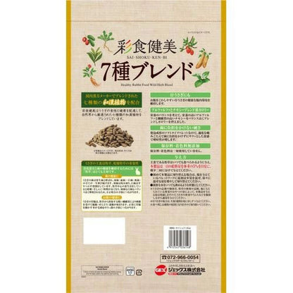 GEX Colorful Healthy Diet 7-Blend 1.8kg