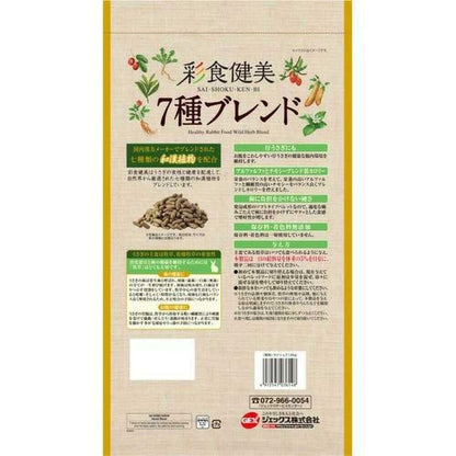 GEX Colorful Healthy Diet 7-Blend 1.8kg