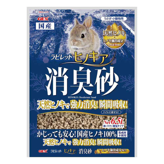 Gex Rabbit Litter Hinoki Scented 6.5L