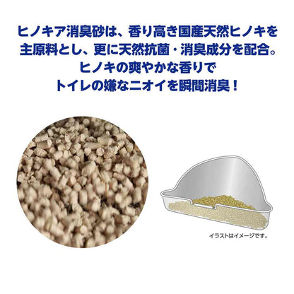 Gex Rabbit Litter Hinoki Scented 6.5L
