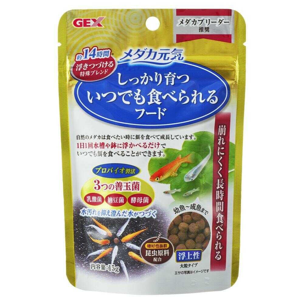 GEX Medaka Vitality Anytime Food Floating 15g
