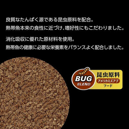 GEX Wild Flake Pro Bio Mini 52g