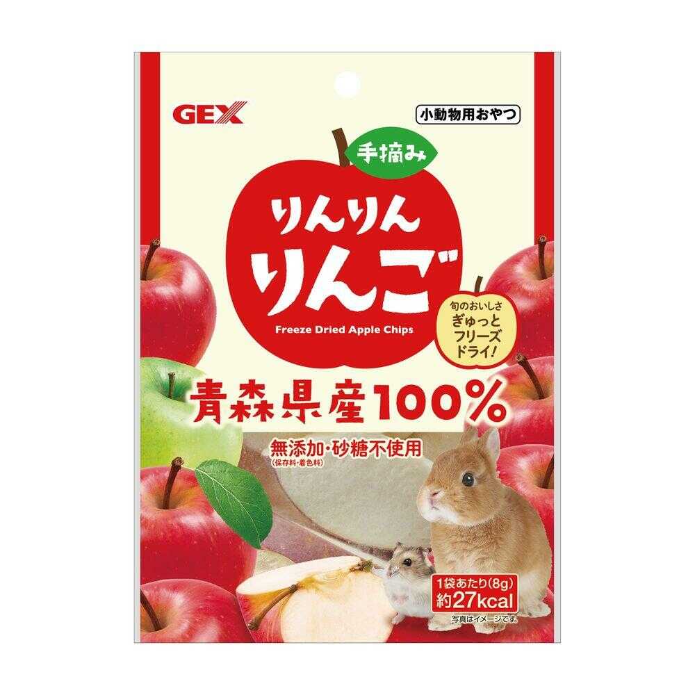GEX Handpicked Apple 8g