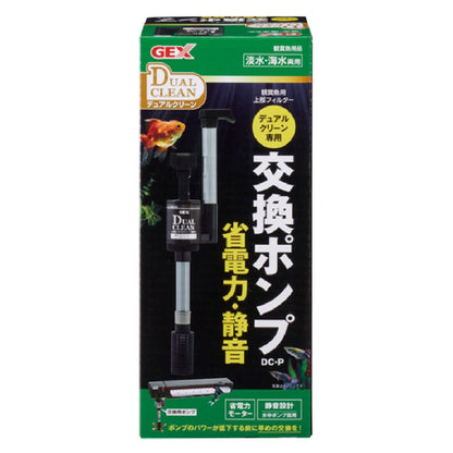 JEX Dual Clean Dedicated Replacement Pump DC-P