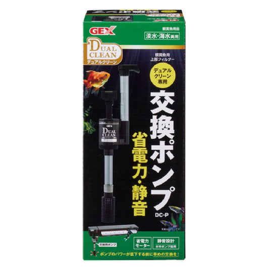 JEX Dual Clean Dedicated Replacement Pump DC-P
