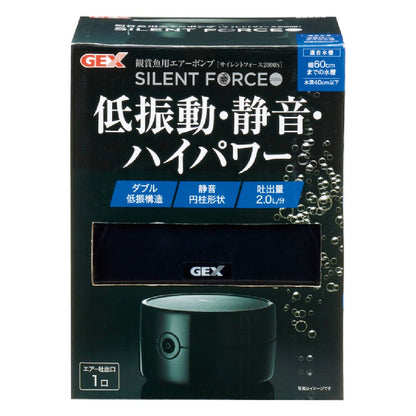 JEX Silent Force 2000S