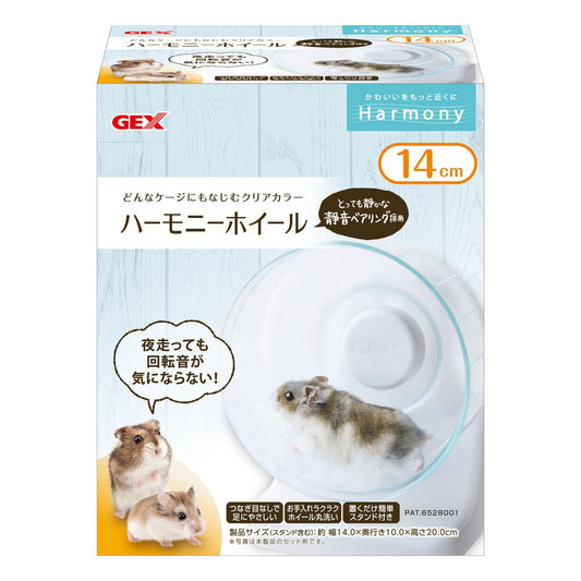 JEX Harmony Wheel 14