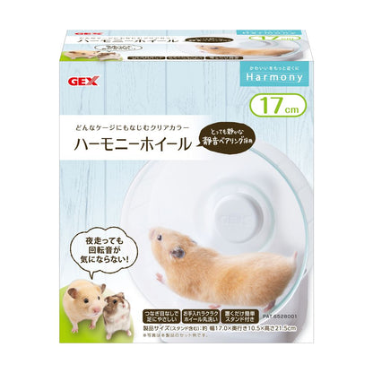 JEX Harmony Wheel 17