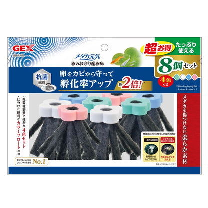 JEX Medaka Genki Spawning Bed 8 Pieces
