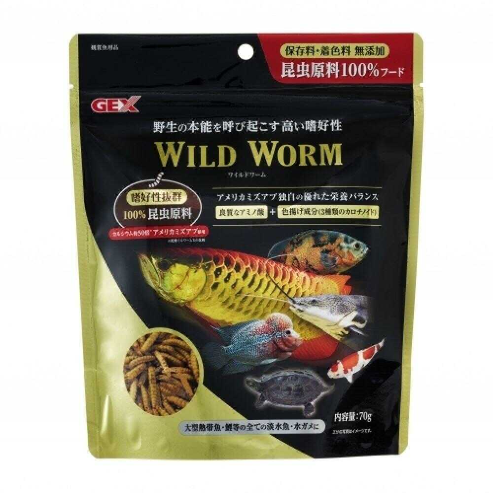 Gex Wild Worm 70g