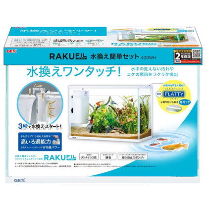GEX Easy Water Change Set 400 WH