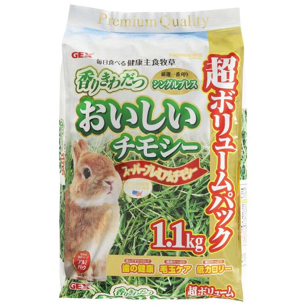 Gex Delicious Timothy Hay 1.1kg