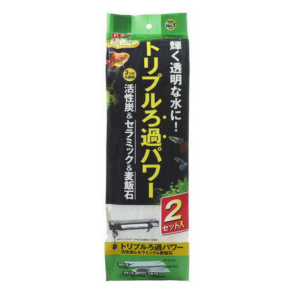 GEX Dual Mat Power (2 sets)