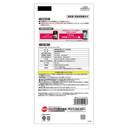JEX Silent Flow Dual White SP