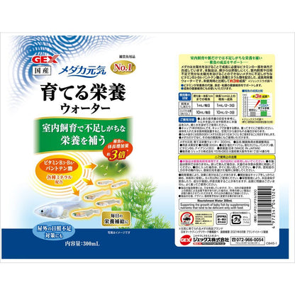 GEX Medaka Genki Nutritional Water 300ml