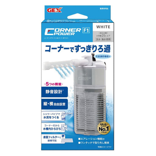JEX Corner Power Filter 1 White