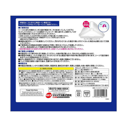 Jex Lavilet Triangle Toilet Sheets 44 Sheets