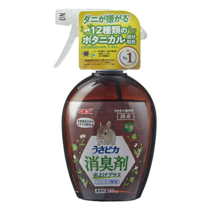 JEX Usapika Deodorizer & Insect Repellent Plus 380ml