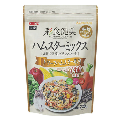 GEX Colorful Diet Hamster Mix for Dwarf Hamsters 220g