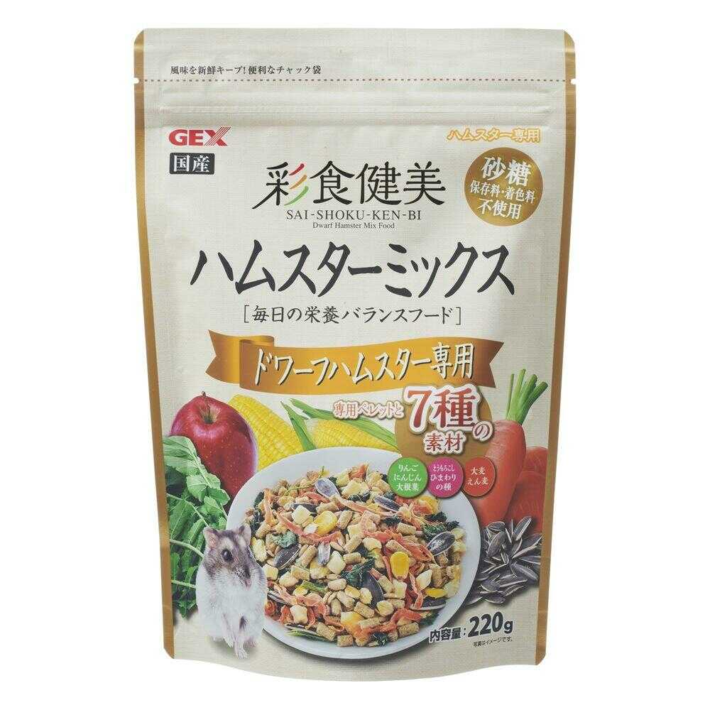 GEX Colorful Diet Hamster Mix for Dwarf Hamsters 220g