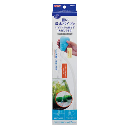 Jex Easy Clean Cleaner Stick N