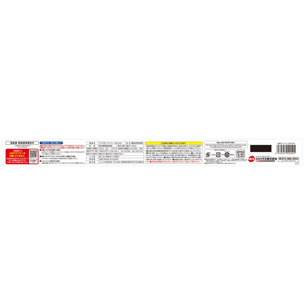 JEX Clear LED Flatty 4052WH