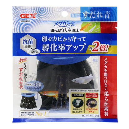 Jex Medaka Genki Spawning Bed