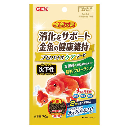 Gex Goldfish Genki Probiotic Care Food Sinking Type 70g
