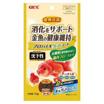 Gex Goldfish Genki Probiotic Care Food Sinking Type 70g