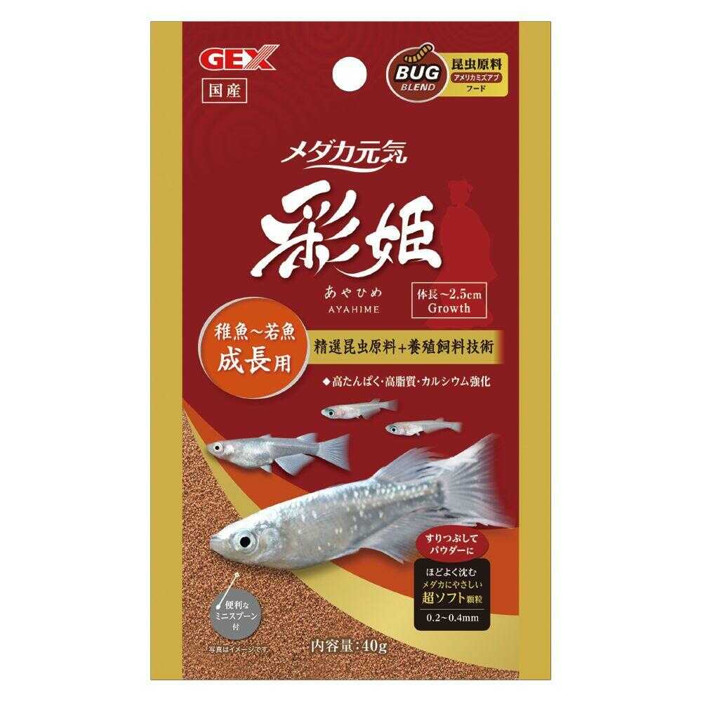 Gex Medaka Genki Colorful Princess Growth Food 40g